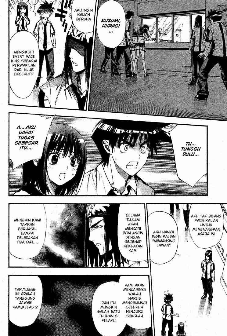 Mx0 Chapter 071 Gambar 18