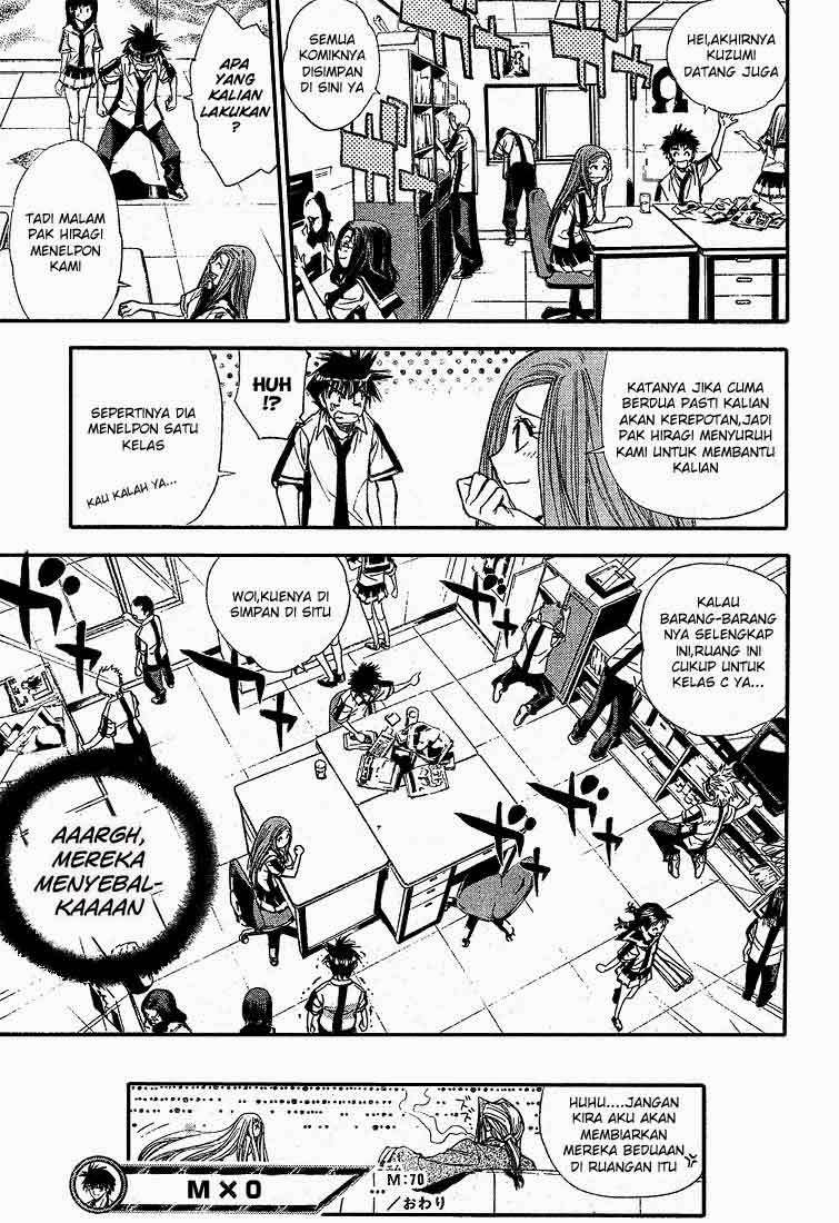 Mx0 Chapter 070 Gambar 17