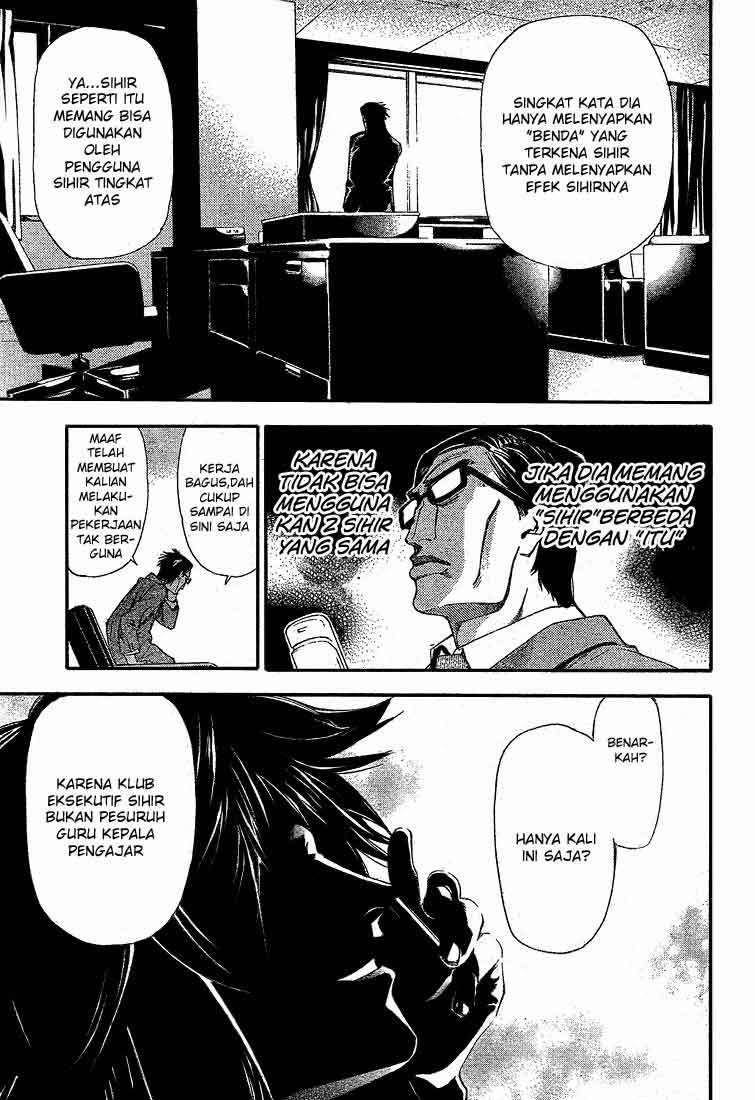 Mx0 Chapter 070 Gambar 7