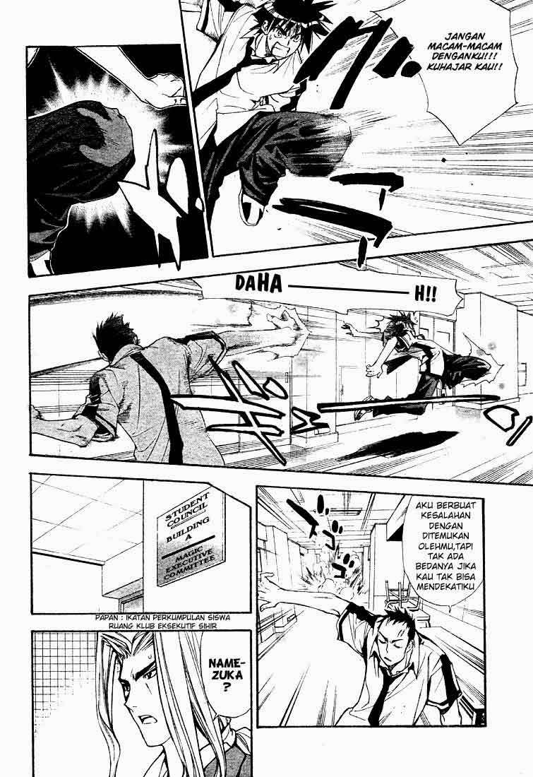 Mx0 Chapter 069 Gambar 10