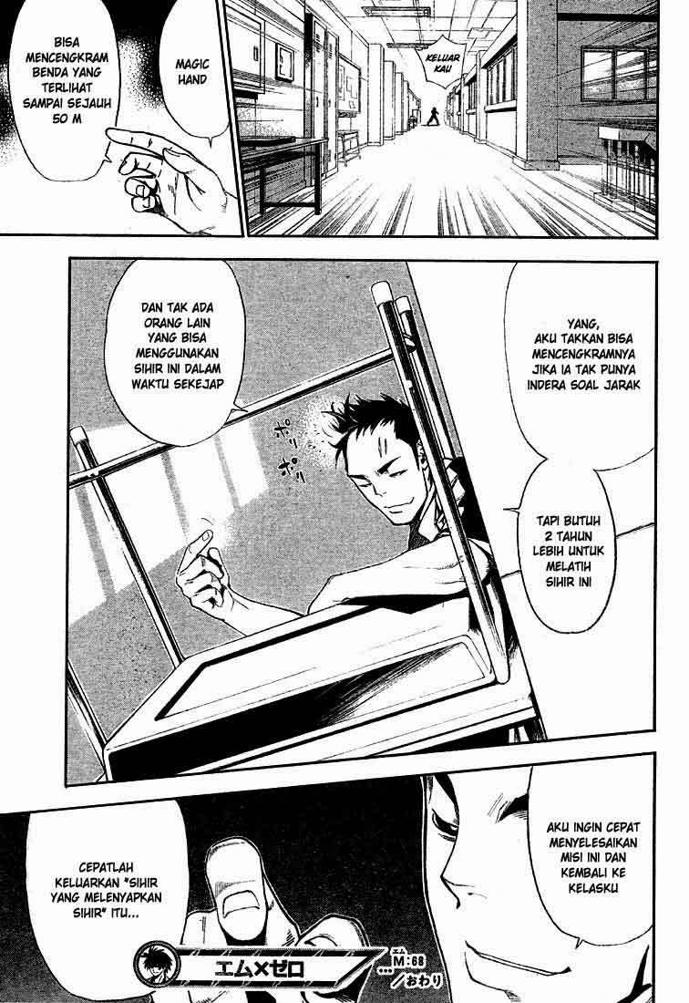 Mx0 Chapter 068 Gambar 19