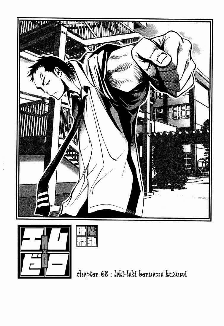 Mx0 Chapter 068 Gambar 3