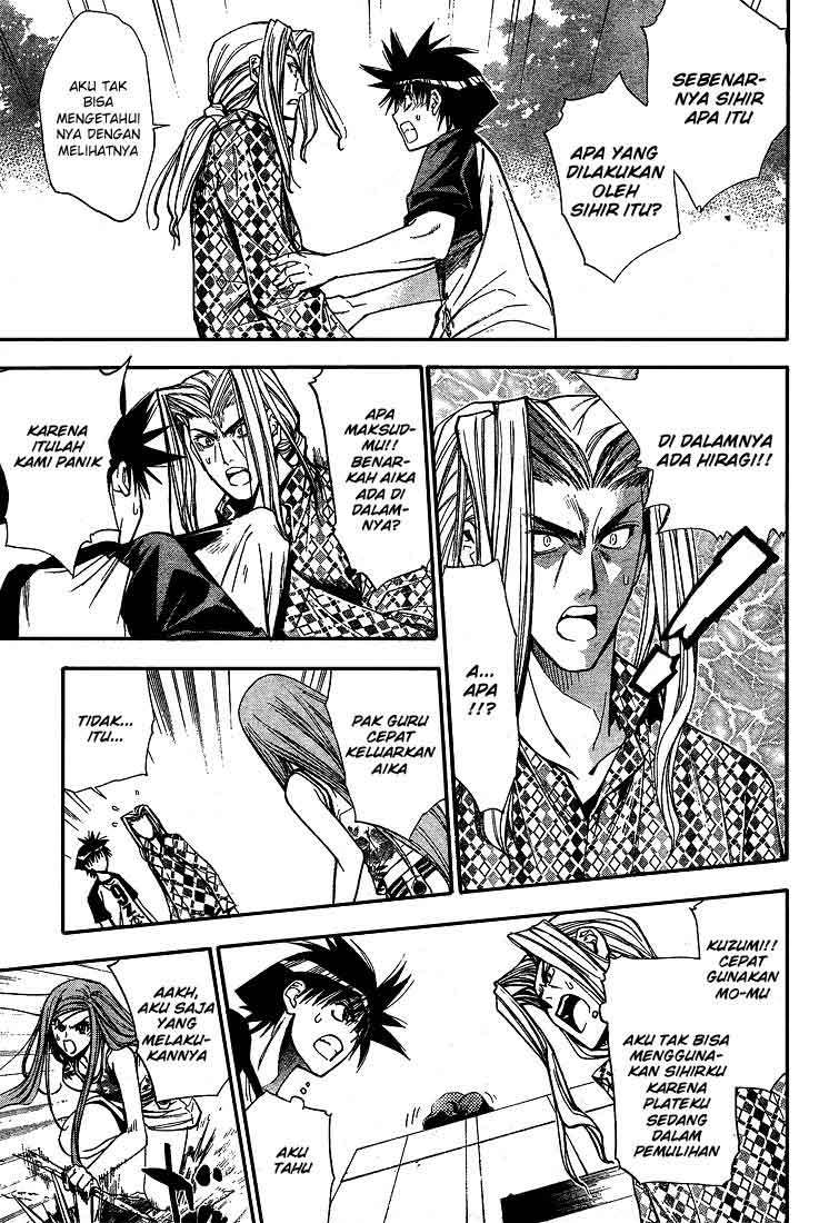 Mx0 Chapter 066 Gambar 5