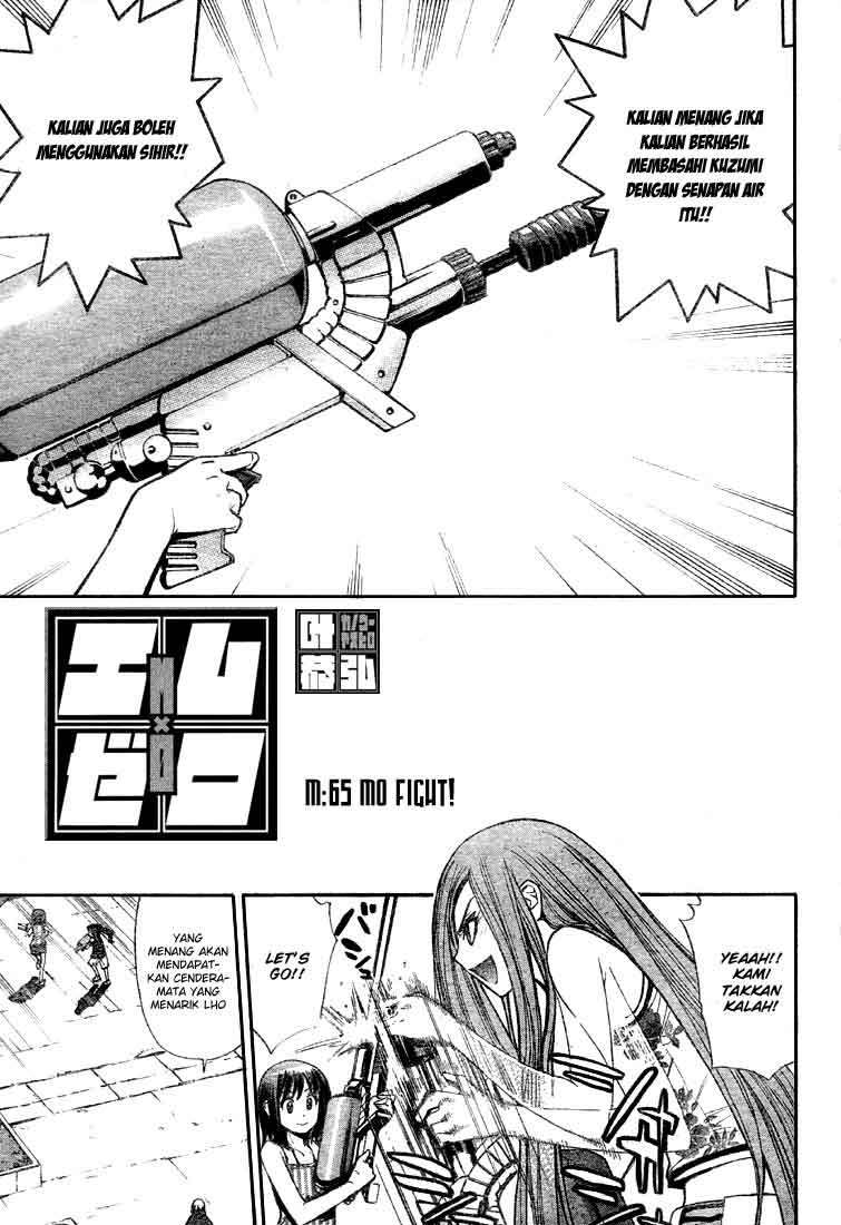 Mx0 Chapter 065 Gambar 3