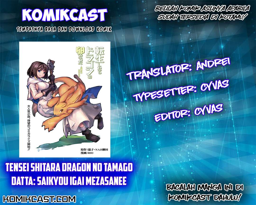 Baca Komik Tensei shitara Dragon no Tamago datta: Saikyou Igai Mezasanee Chapter 1 Gambar 1