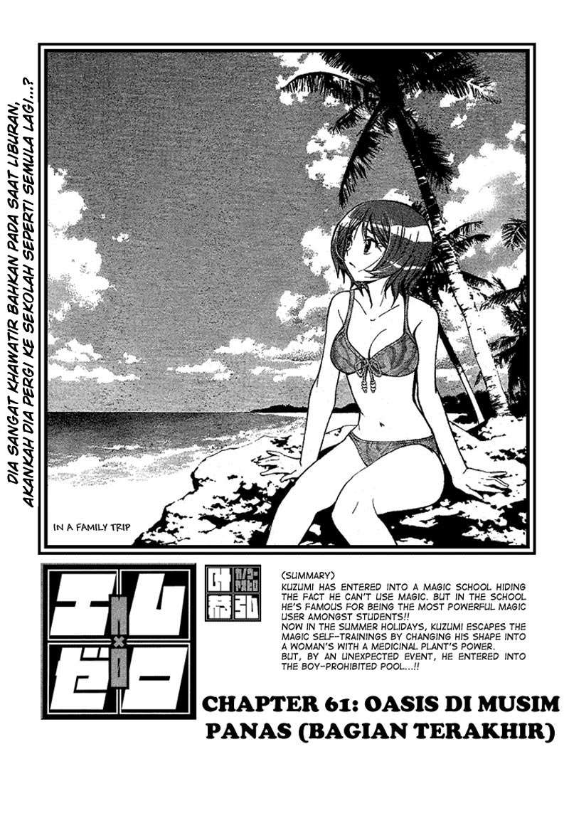 Mx0 Chapter 061 Gambar 3