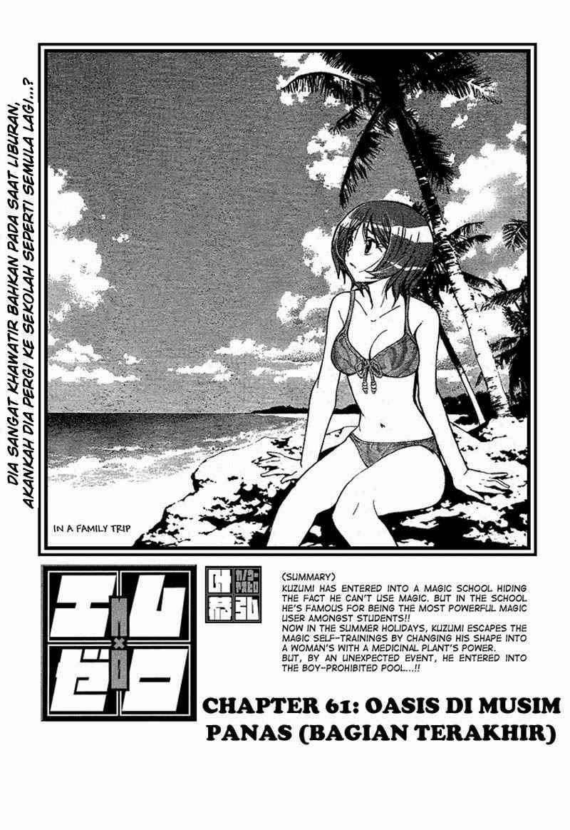 Mx0 Chapter 061 Gambar 5