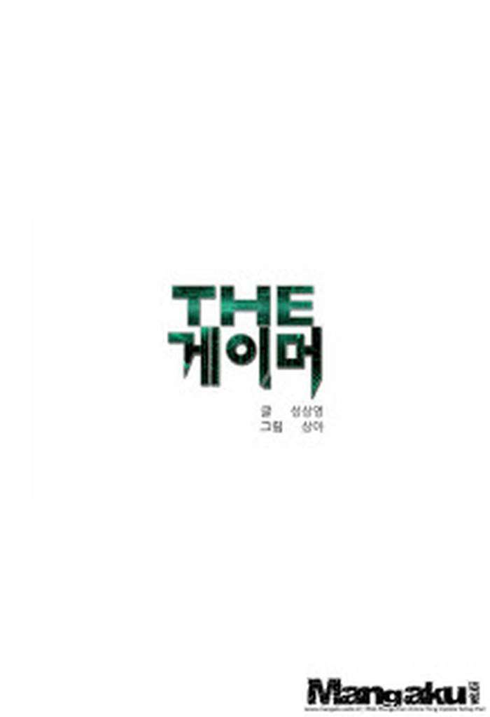 Baca Komik The Gamer Chapter 105 Gambar 1