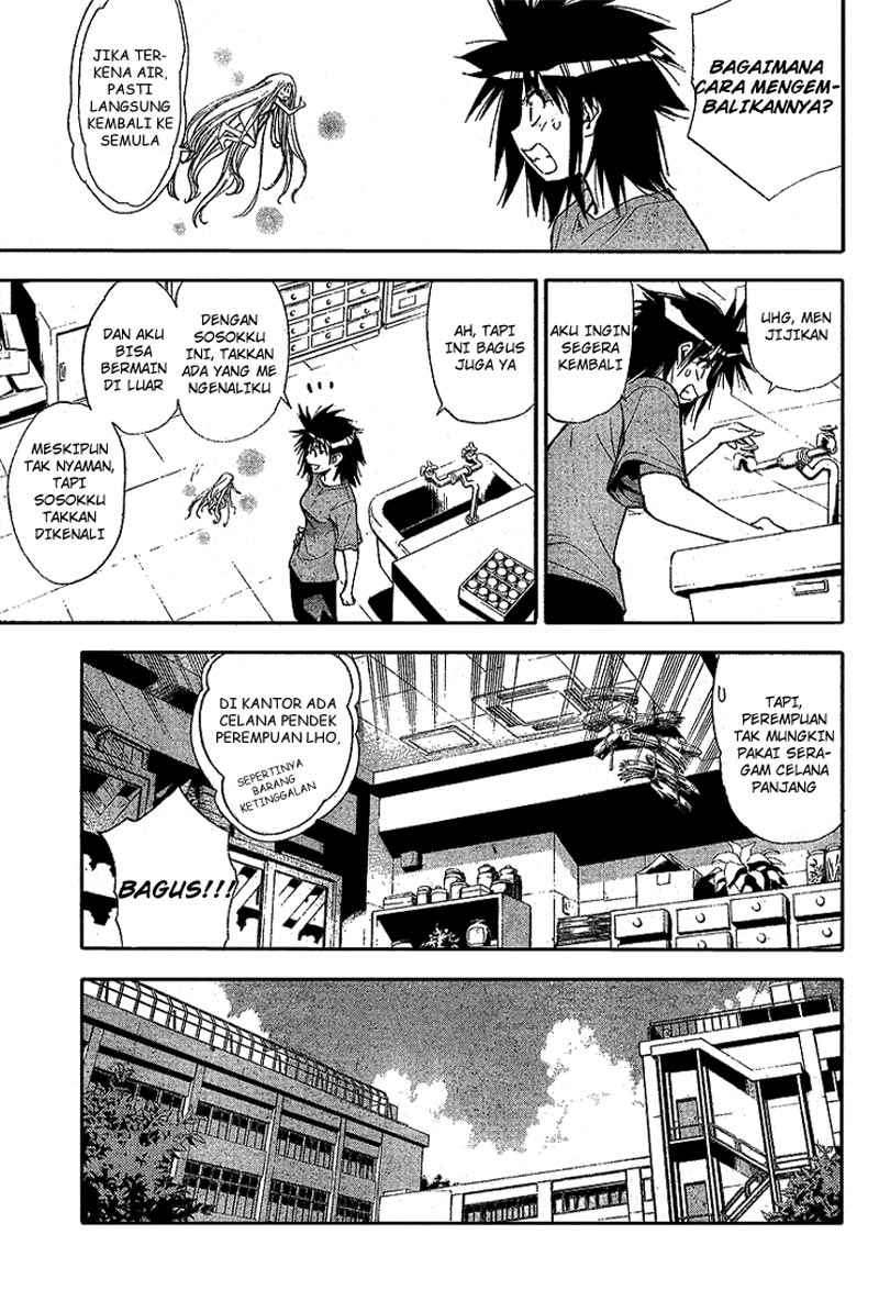 Mx0 Chapter 060 Gambar 12