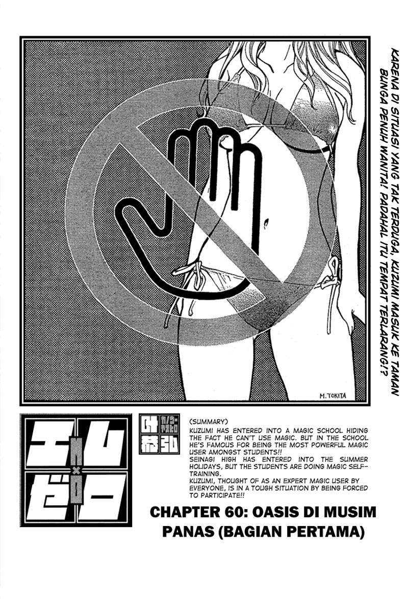 Mx0 Chapter 060 Gambar 4