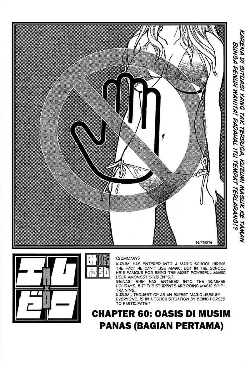 Mx0 Chapter 060 Gambar 6