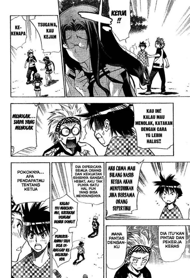 Mx0 Chapter 059 Gambar 16