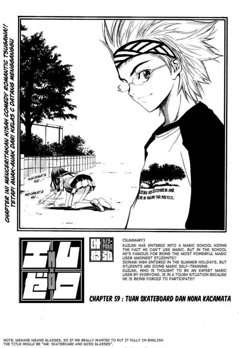 Baca  Mx0 Chapter 059 Gambar 2