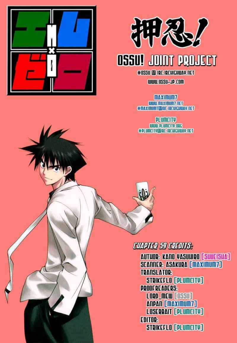Mx0 Chapter 059 Gambar 20