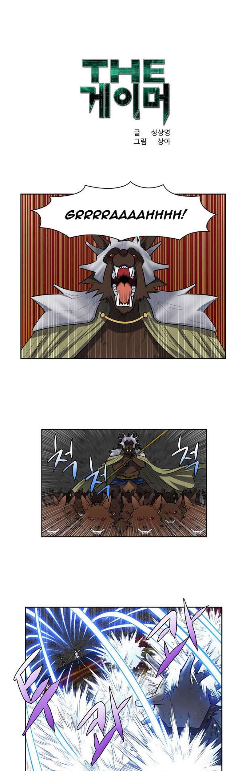 Baca Komik The Gamer Chapter 98 Gambar 1