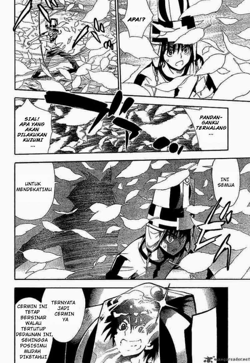 Mx0 Chapter 051 Gambar 16
