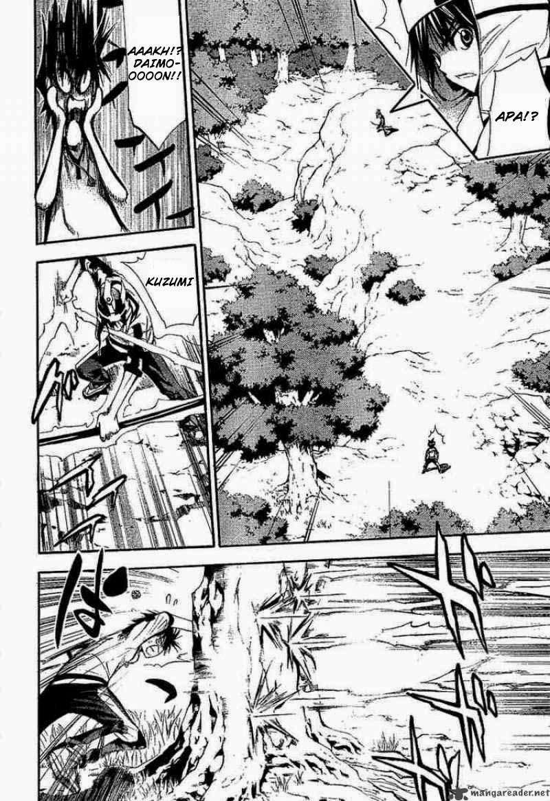 Mx0 Chapter 051 Gambar 6