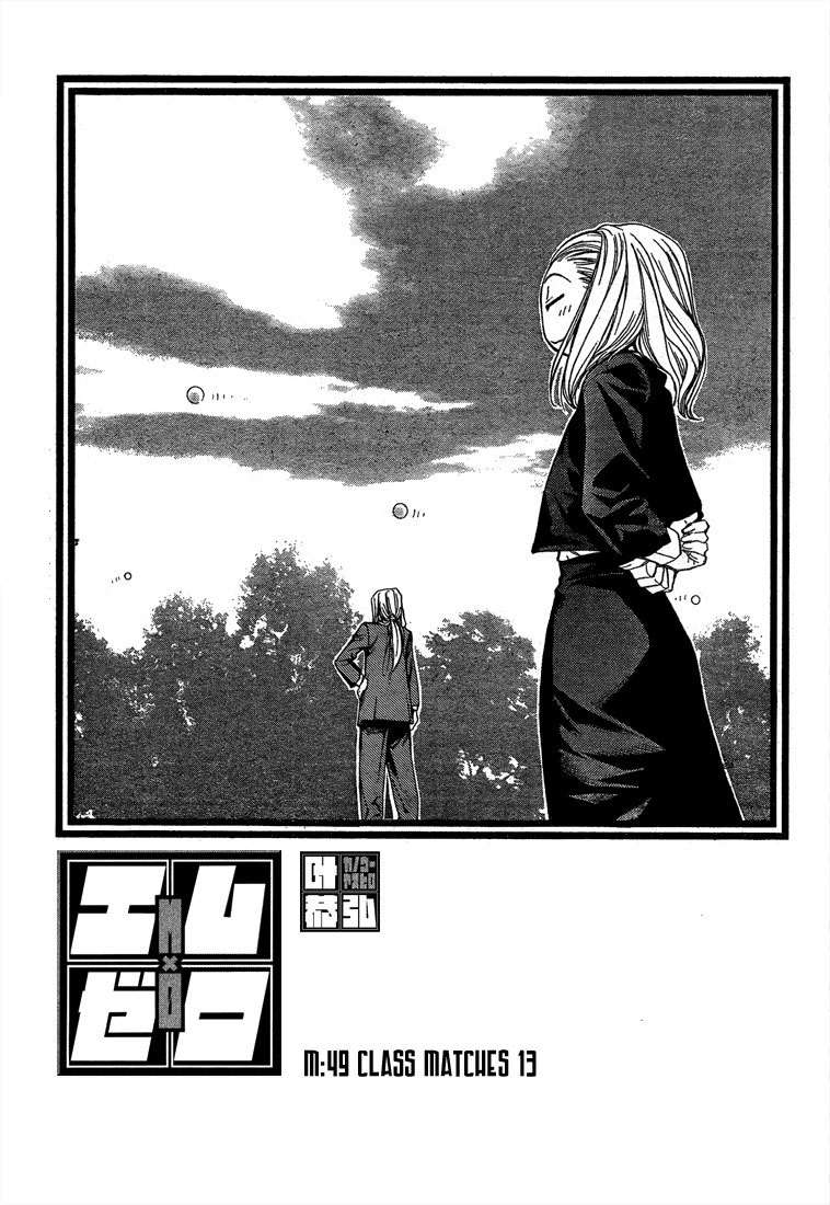 Baca Mx0 Chapter 049 Gambar 2