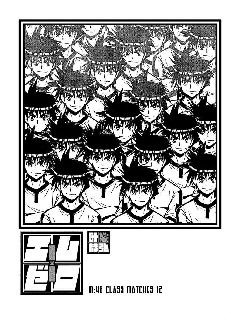 Baca Mx0 Chapter 048 Gambar 2