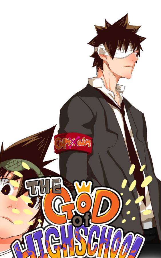 The God of High School Chapter 217 1
