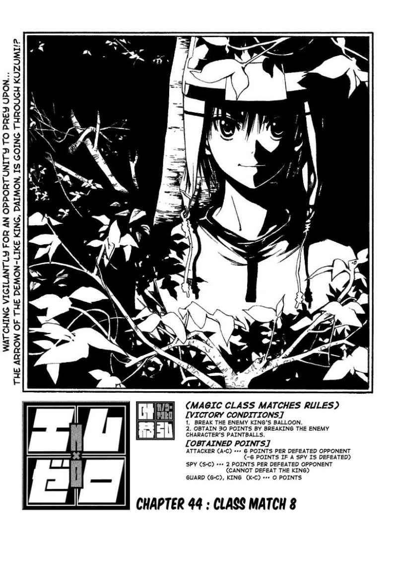 Baca Komik Mx0 Chapter 044 Gambar 1