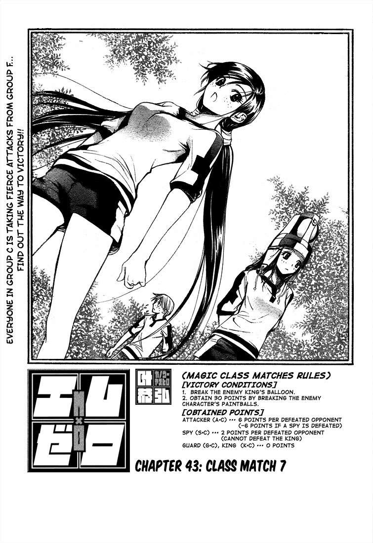 Baca Komik Mx0 Chapter 043 Gambar 1
