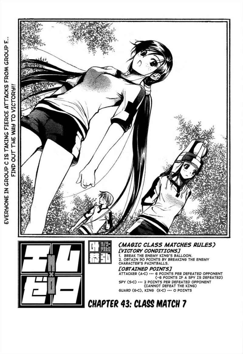 Mx0 Chapter 043 Gambar 3