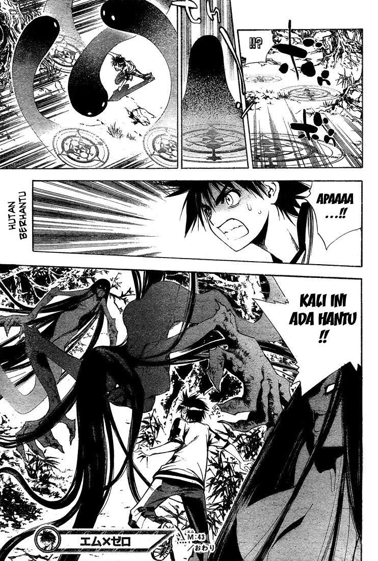 Mx0 Chapter 043 Gambar 34