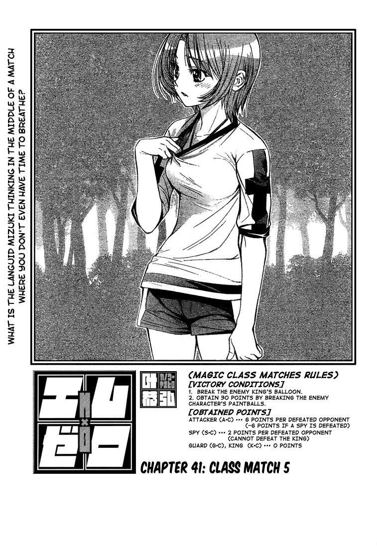 Baca Komik Mx0 Chapter 041 Gambar 1