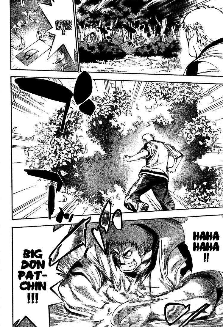 Mx0 Chapter 041 Gambar 15