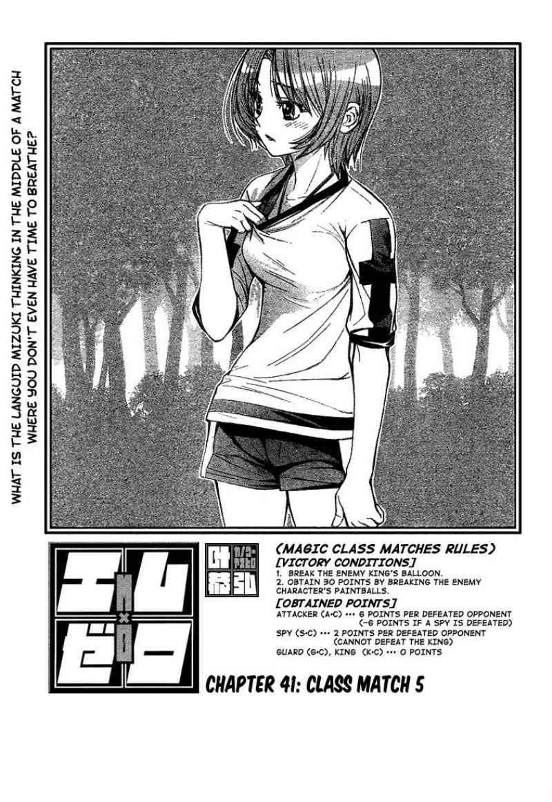 Mx0 Chapter 041 Gambar 3