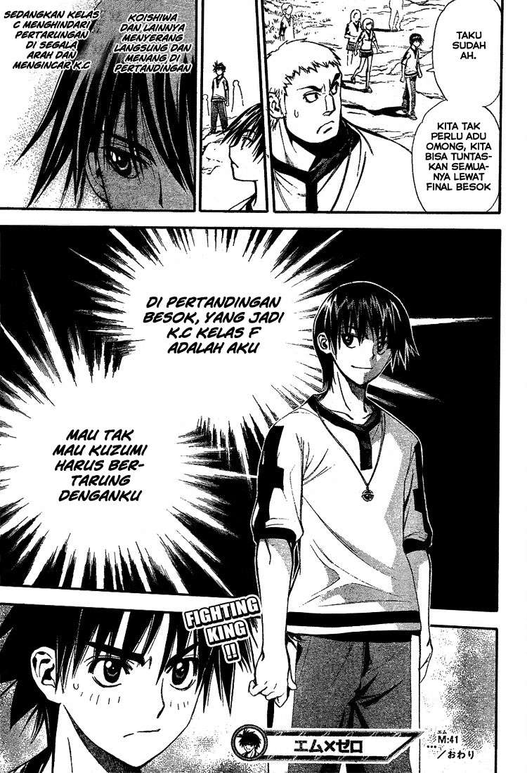 Mx0 Chapter 041 Gambar 34