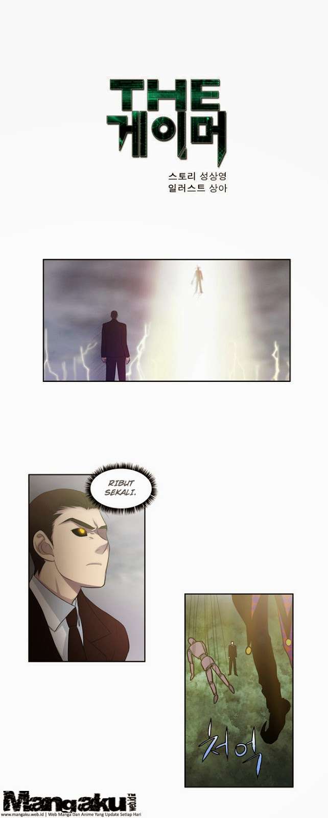 Baca Komik The Gamer Chapter 81 Gambar 1