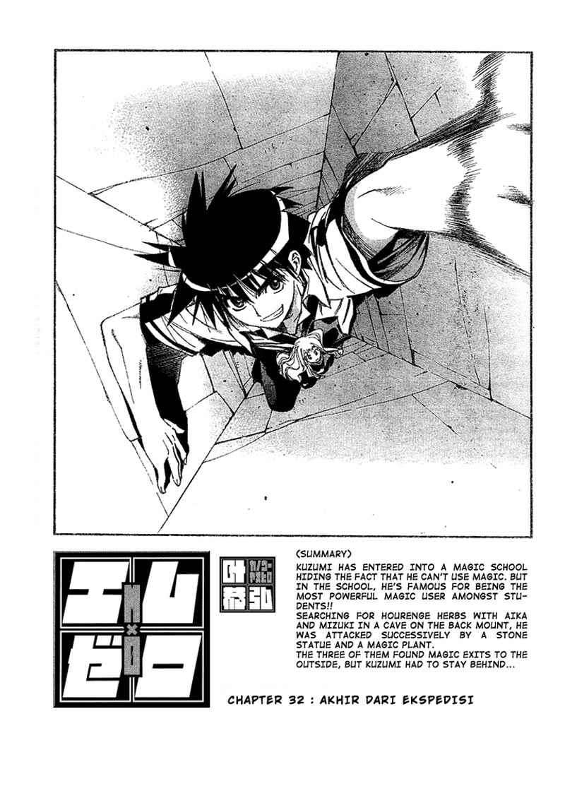 Baca Komik Mx0 Chapter 033 Gambar 1