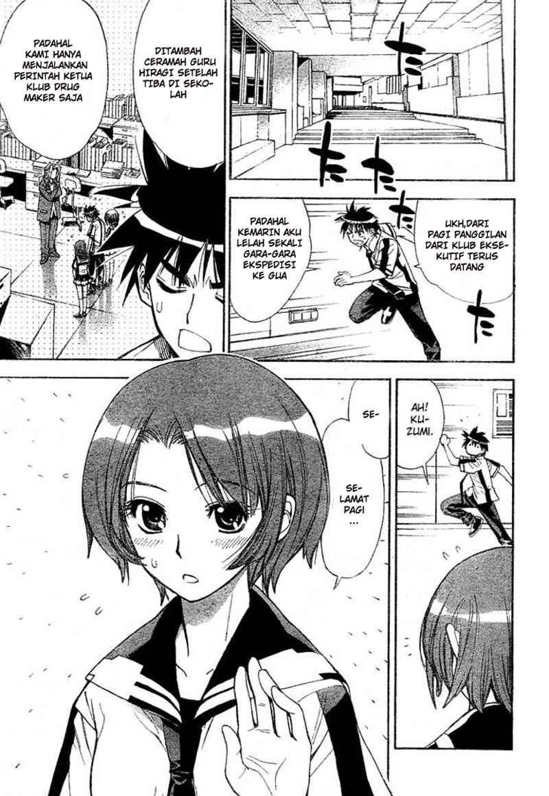 Mx0 Chapter 033 Gambar 6