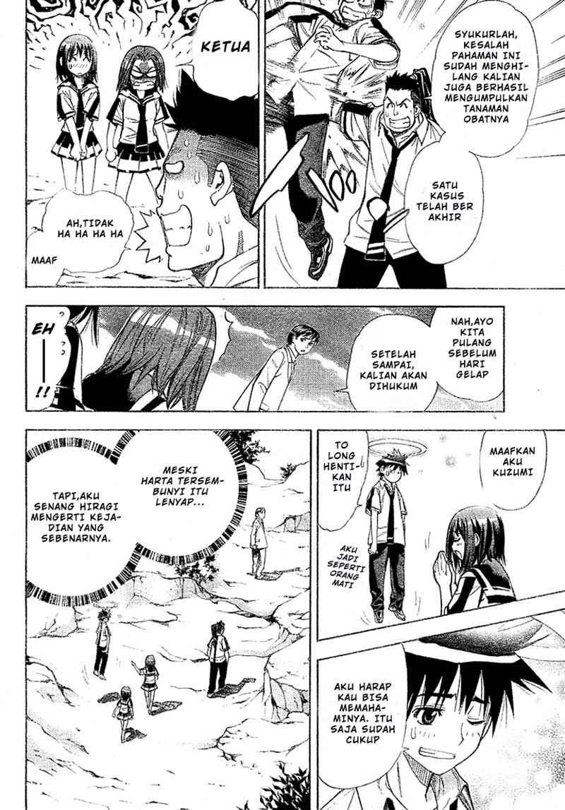 Mx0 Chapter 032 Gambar 16