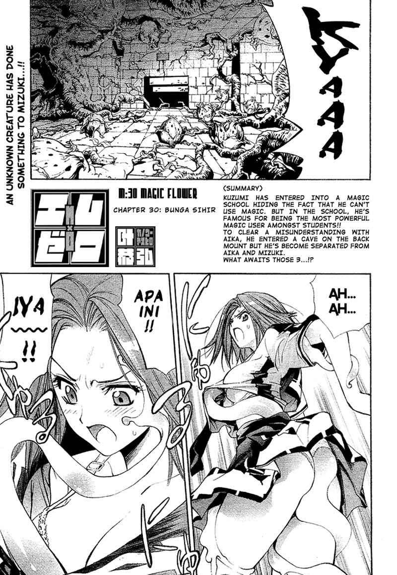 Mx0 Chapter 030 Gambar 3