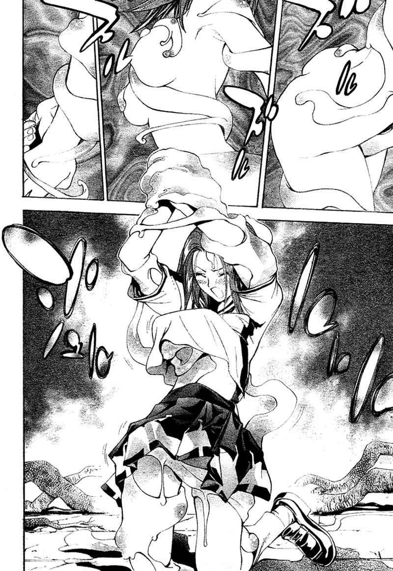 Mx0 Chapter 030 Gambar 4