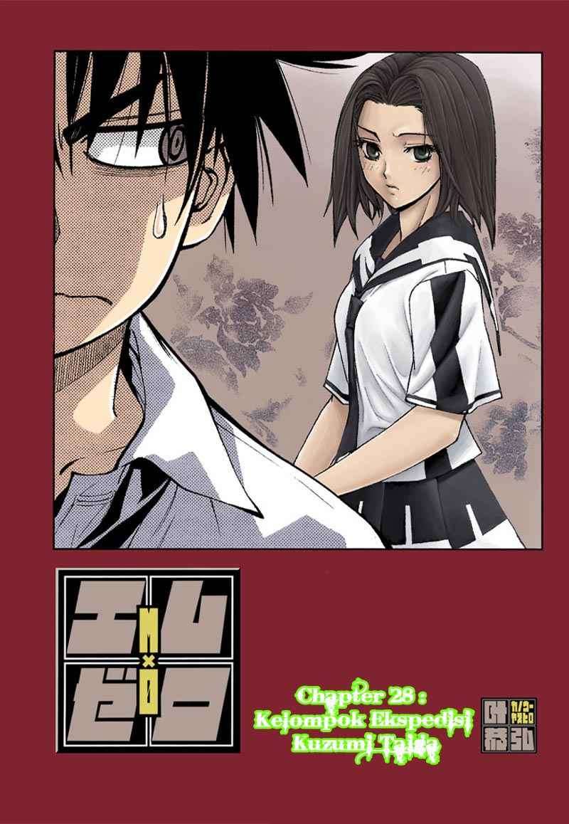 Baca Mx0 Chapter 028 Gambar 2