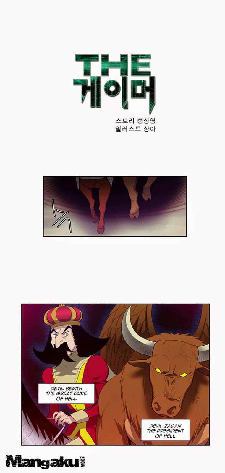 Baca  The Gamer Chapter 72 Gambar 2
