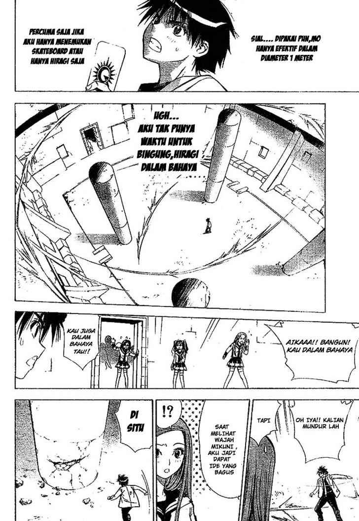 Mx0 Chapter 026 Gambar 14