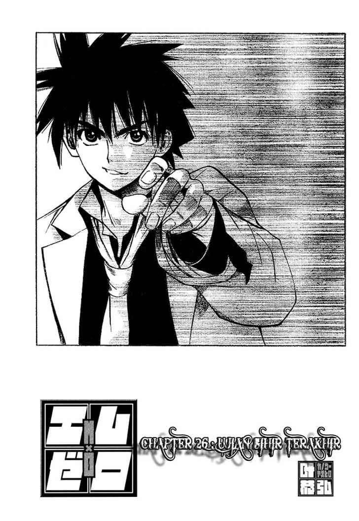 Baca Mx0 Chapter 026 Gambar 2