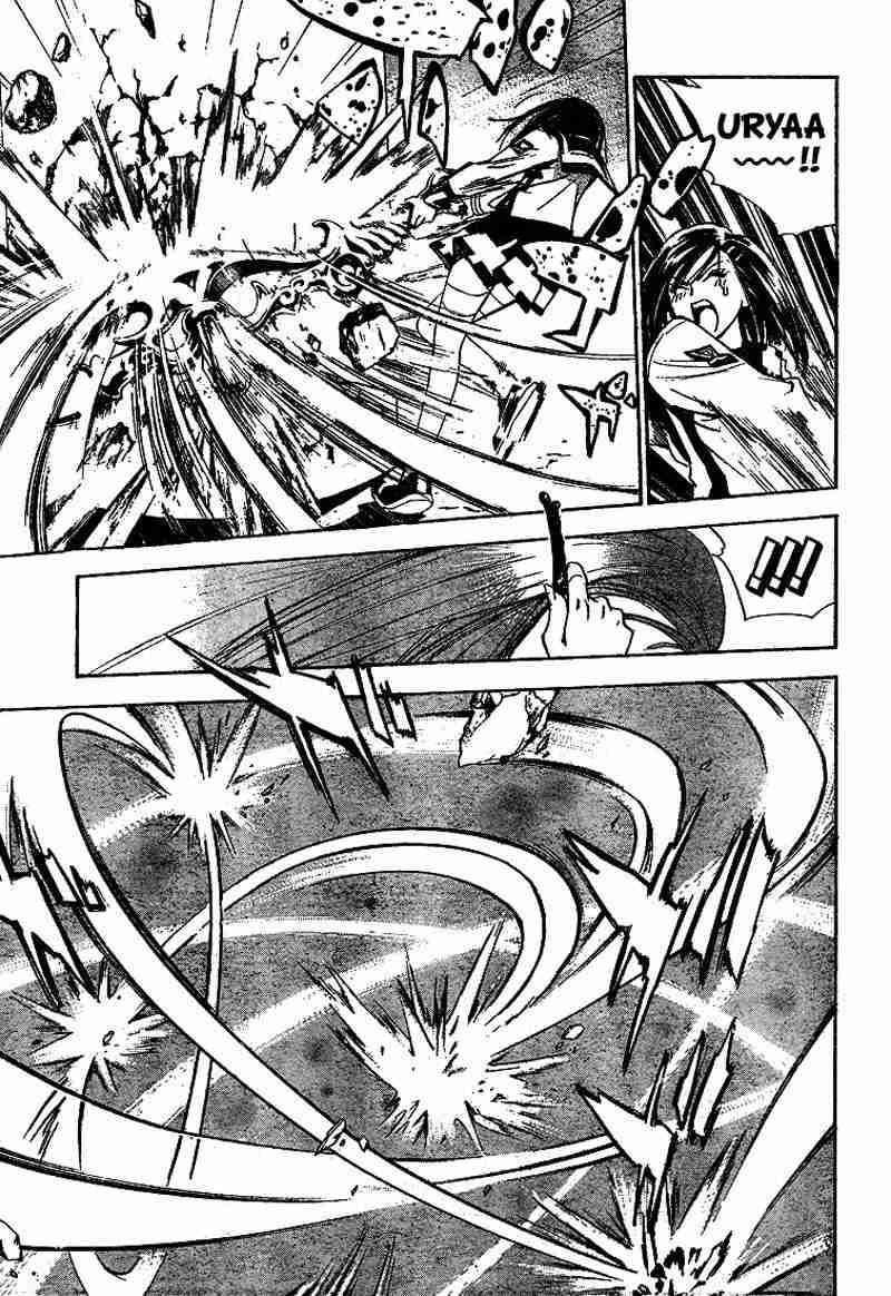 Mx0 Chapter 025 Gambar 17