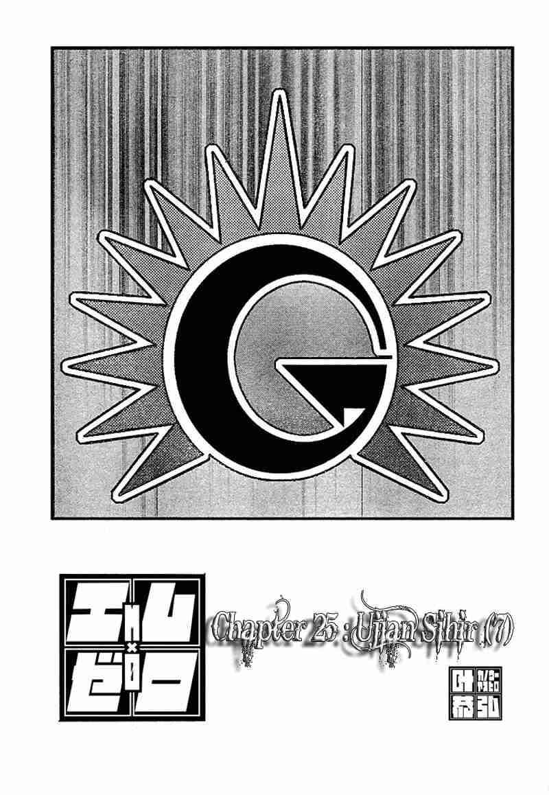 Baca Mx0 Chapter 025 Gambar 2