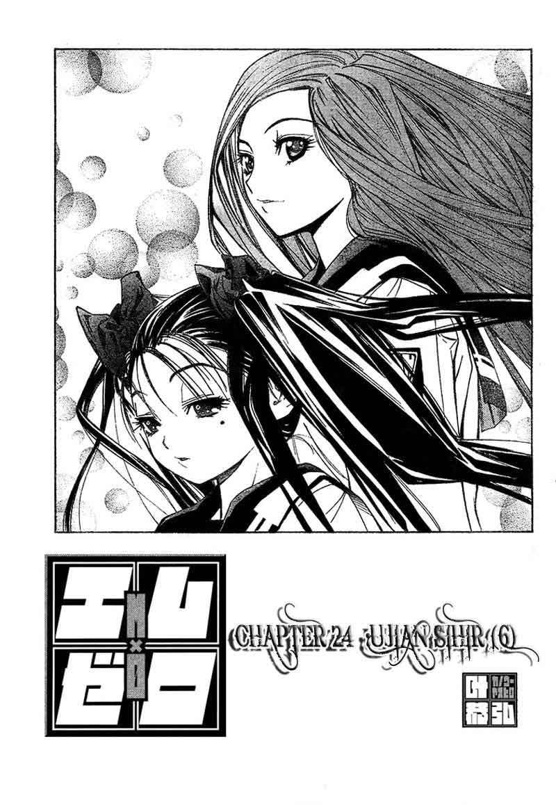 Baca  Mx0 Chapter 024 Gambar 2