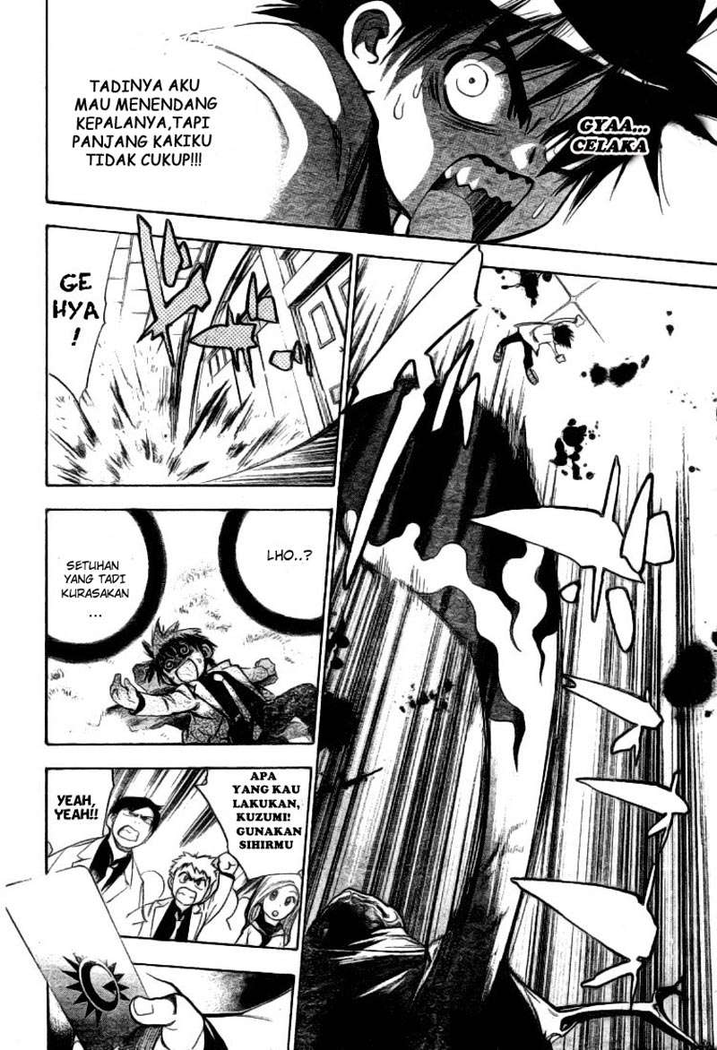 Mx0 Chapter 023 Gambar 26