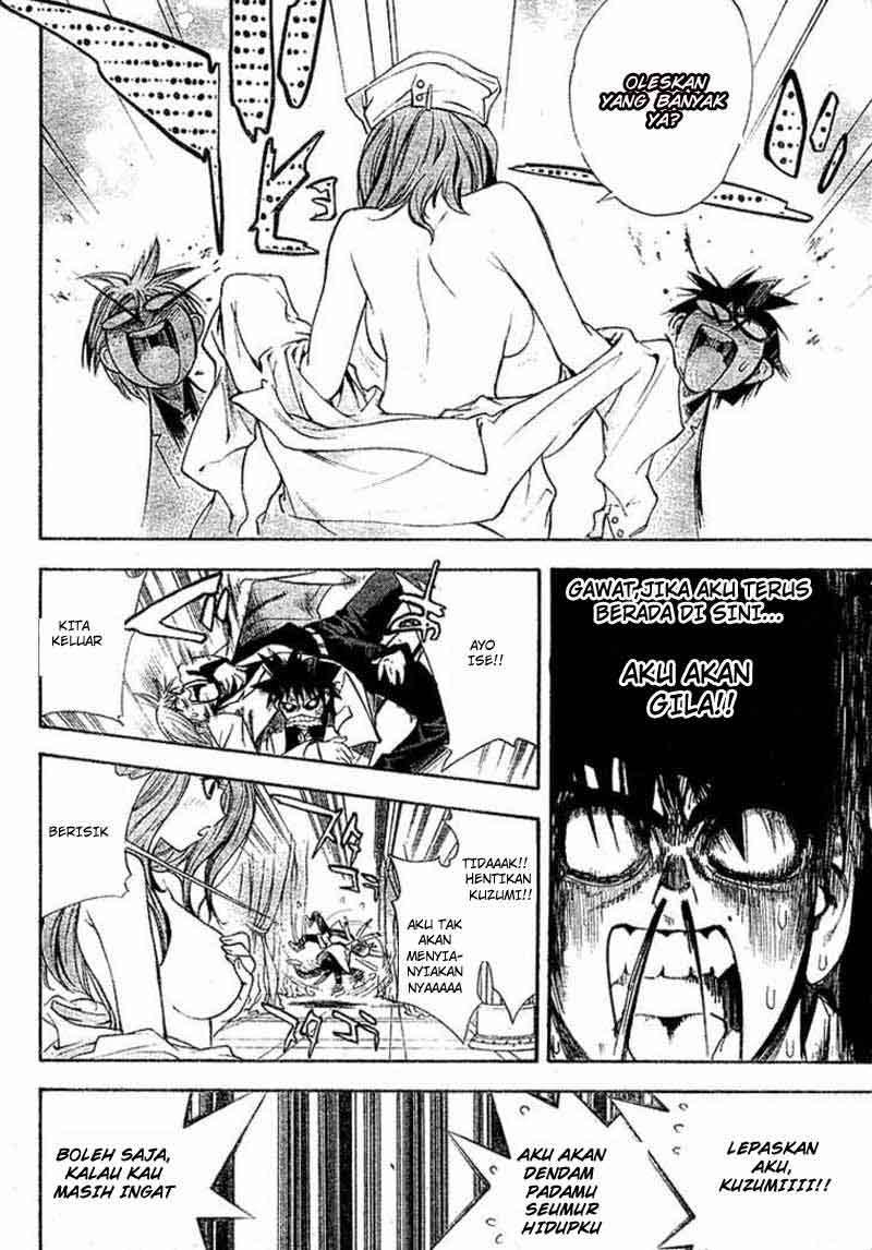 Mx0 Chapter 021 Gambar 11