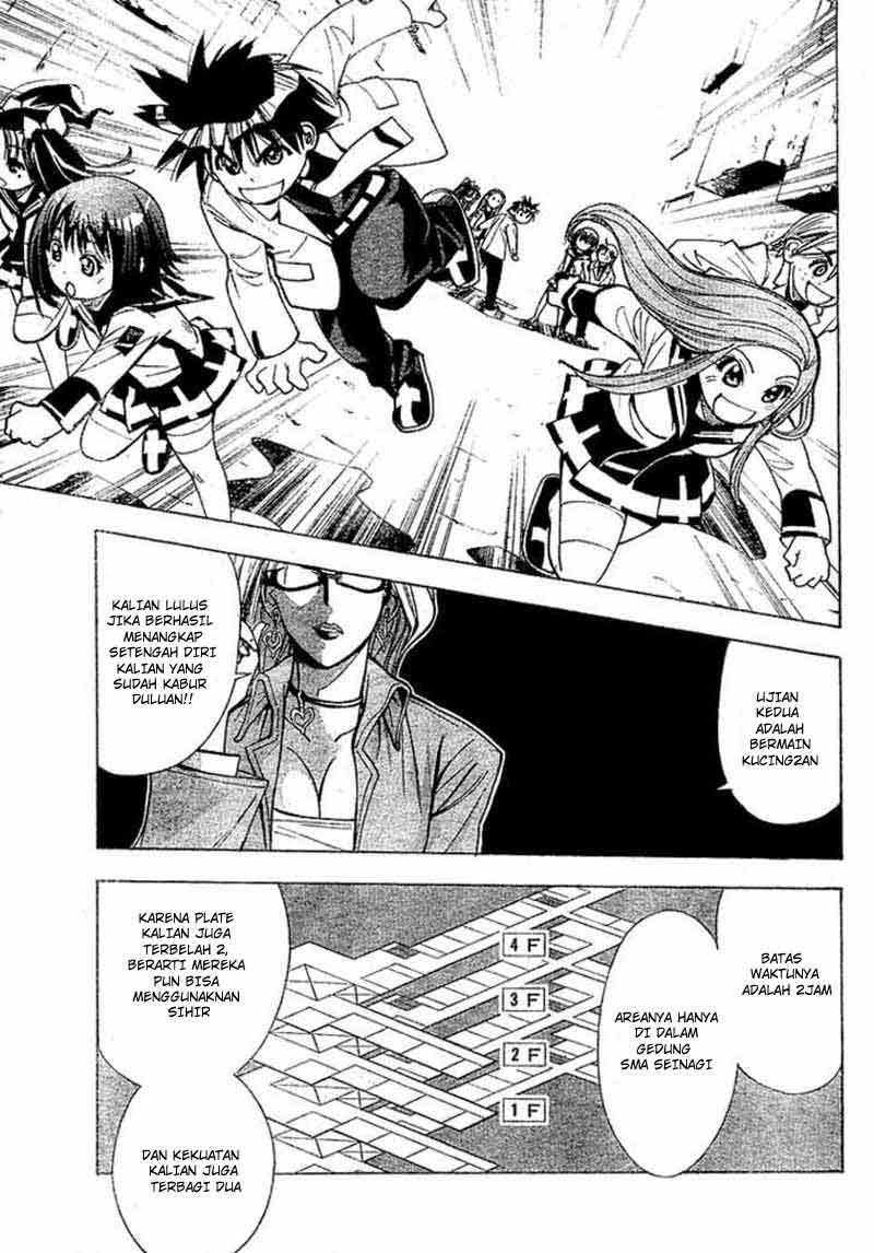 Mx0 Chapter 021 Gambar 17