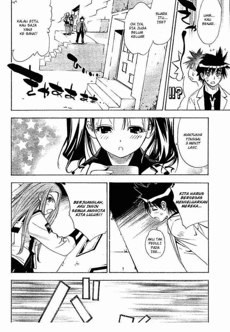 Mx0 Chapter 021 Gambar 5