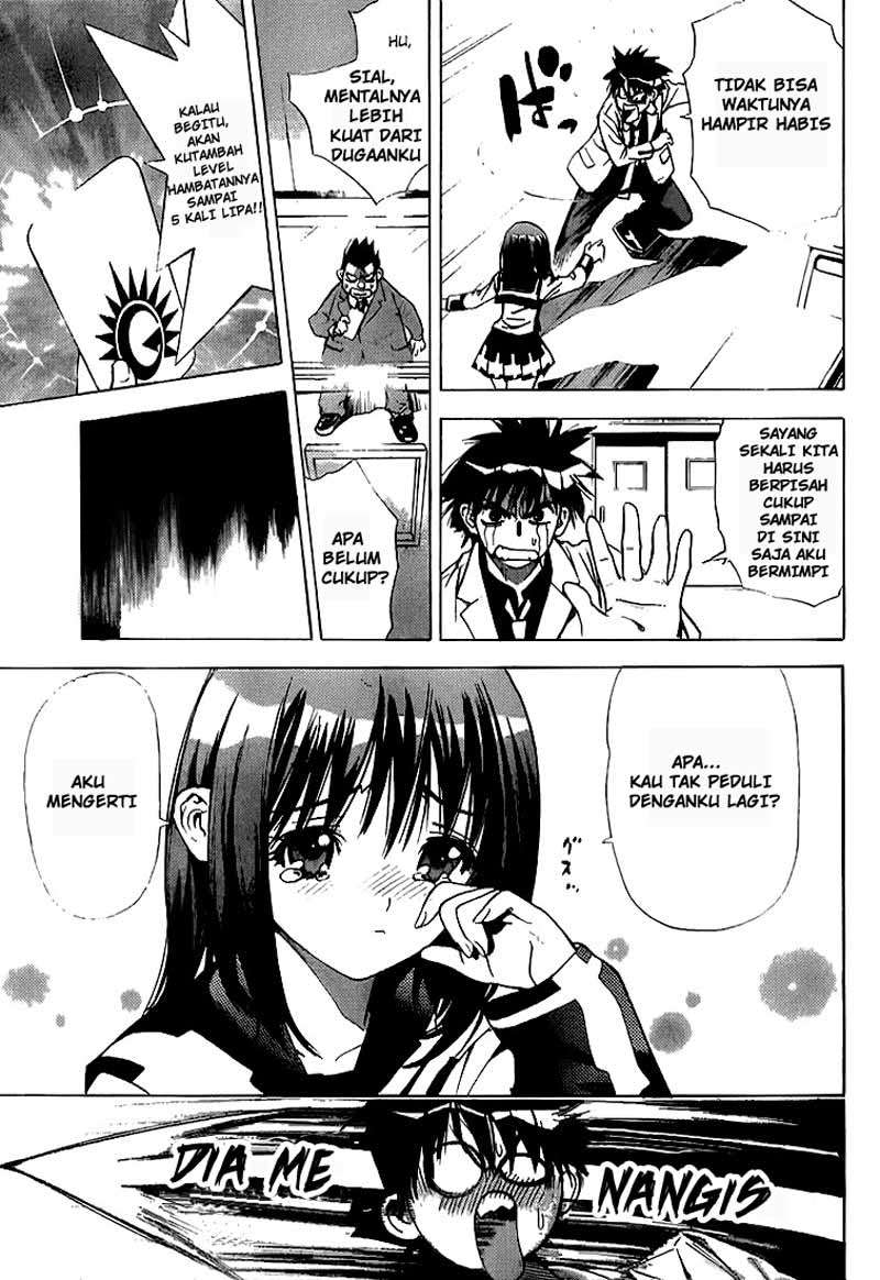 Mx0 Chapter 020 Gambar 11